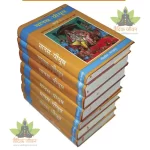 Manas-Piyush, 7 volumes (मानस-पीयूष, सात खण्डों में) 86