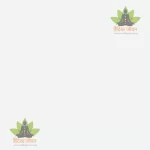 Sri Sri Gita Ramayan Bangla -2288