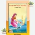 An Ideal Woman Sushila (English) 2085
