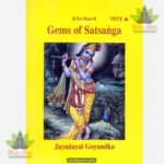 Gems of Satsang (English) 1013