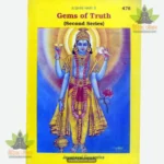 Gems of Truth (Vol 2) (English) 478
