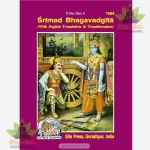 Gita Roman   English- 1584