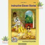 Instructive Eleven Stories (English) 480