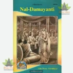 Nal Damayanti (English) 2064