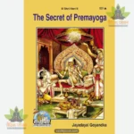 Secret of Prem Yoga (English) 521