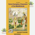 Some Exemplery Characters of The Mahabharat (English) 1245