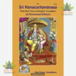 Shri Ramacharitamanasa (English) 1318