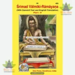 Shrimad Valmiki Ramayan Part-2 (English) 453