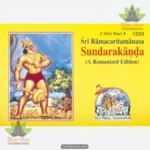 Sunderkand Roman (English) 1550